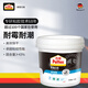 百得（Pattex）德國漢高熊貓白膠白乳膠木工膠手工膠水家具修復(fù)強(qiáng)力膠地板膠 1kg