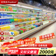 榮事達（Royalstar）風(fēng)幕柜水果保鮮柜商場超市食品飲料保鮮酸奶鮮肉低溫冷藏展示柜麻辣燙蔬菜串串火鍋風(fēng)冷柜一體分體 直角款【商場超市】分體谷輪/包安裝 3.0米