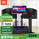 JBL【2萬單無差評】JBL家庭ktv音響套裝 家用卡拉ok音箱套裝 KTV唱歌全套設(shè)備家庭影院K歌一體機(jī)ki110 【店長力薦】10寸2.0豪華套裝