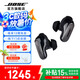 BoseQuietComfort 消噪耳塞 真無(wú)線藍(lán)牙耳機(jī)主動(dòng)降噪 大鯊4代 大鯊3代 小鯊2代 智能耳內(nèi)音場(chǎng)調(diào)教 大鯊三代-經(jīng)典黑