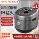 九陽(yáng)九陽(yáng)電壓力煲316不銹鋼雙膽0涂層5升IH電磁加熱電飯鍋50IHNS7