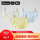 蕉內(nèi)涼皮512Cool Air女士?jī)?nèi)褲網(wǎng)眼透氣無痕吸汗抗菌中腰三角褲夏季3件