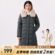 千仞崗秋冬季中長(zhǎng)款羽絨服女士大毛領(lǐng)連帽外套氣質(zhì)時(shí)尚百搭保暖防寒服 典雅綠 L (170)