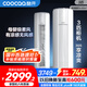 酷開(kāi)（coocaa）巨省電3匹柜機(jī) 創(chuàng)維出品 一級(jí)能效空調(diào) 變頻冷暖兩用 立式家用大廳客廳變頻空調(diào)KFR-70LW/HBNA-N1