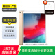 Apple iPad Pro 12.9英寸 2017款 2代 二手平板電腦 蘋(píng)果平板電腦 金色 256G WiFi