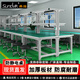 桑維（SUNDVIK）鋁合金型材防靜電工作臺帶燈車(chē)間流水生產(chǎn)線(xiàn)桌子檢驗操作臺打包桌 【平面款】120cm*60cm*75cm 鋁合金