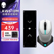 外星人（Alienware）大號(hào)鼠標(biāo)墊筆記本電腦家用臺(tái)式機(jī)械游戲電競(jìng)專用防滑墊電競(jìng)游戲鍵盤墊加厚電腦辦公桌墊網(wǎng)咖防滑墊 機(jī)甲鼠標(biāo)墊+610M鼠標(biāo)白