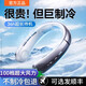 凌聯(lián)【全網(wǎng)熱銷(xiāo)100萬(wàn)+】掛脖小風(fēng)扇2025新款制冷便攜式小型隨身usb電風(fēng)扇無(wú)葉超長(cháng)續航戶(hù)外降溫神器 【海洋藍】100檔黑科技丨冰霜冰瓷片丨進(jìn)口消音電機 升級款丨30000M丨待機續航24小時(shí)