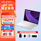 LGgram pro 2025款 Ultra第二代 16英寸16:10大畫(huà)面 長(zhǎng)續(xù)航 超輕薄商務(wù)辦公學(xué)生 AI PC 筆記本電腦 Ultra7-255H 32G 2TB IPS 白