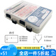 明邦REVERSIBLE100/140/145/165/F86雙面路亞盒便攜假餌盒路亞配件盒 REV 145