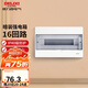 德力西（DELIXI）強(qiáng)電配電箱 強(qiáng)電布線箱16回路家用照明暗裝空氣開關(guān)箱DGP3-A16(D)