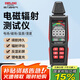 德力西電氣電磁波輻射檢測(cè)儀高精度高頻探測(cè)器監(jiān)測(cè)家用測(cè)輻射儀器計(jì)量?jī)x DLX-RAD3137【反顯彩屏】