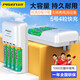 品勝（PISEN） 5號電池充電器/可充電套裝適用于步步高早教學(xué)習(xí)機(jī)智能門鎖通用KTV話筒麥克風(fēng)電池充電器可充7號 2500毫安（4粒裝）+四通道快易充充電器