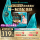 幫寶適【夏天透氣頂配】黑金幫嬰兒拉拉褲添加真蠶絲2XL22+1片 尿不濕