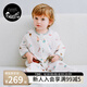 nest designs嬰兒睡袋夏季新品紗布兒童一體式睡袋寶寶空調(diào)防踢被 夏日甜心-竹棉雙層紗布（七分袖） 80碼（建議身高70-85cm）