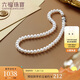 六福珠寶 Ag925貝殼形扣淡水珍珠項(xiàng)鏈鎖骨鏈 G04J0003DS 總重約48.67克