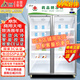 致濤 藥品陰涼柜冷藏柜藥店GSP認(rèn)證專(zhuān)用生物醫(yī)藥試劑冷藏智能節(jié)能藥品冰箱醫(yī)院診所醫(yī)療美容衛(wèi)生室皆可 豪華800L雙門(mén)鋁合金上壓機(jī)-陰涼/冷藏雙模式