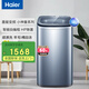 海爾（Haier）波輪洗衣機(jī)全自動(dòng)迷你小型5公斤直驅(qū)變頻嬰兒兒童洗衣機(jī)內(nèi)衣洗衣機(jī)電離除菌羊毛洗一級(jí)能效 5公斤B378直驅(qū)一級(jí)能效+自編程+深層除菌 送貨上門/免費(fèi)安裝