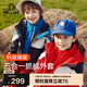 伯希和（Pelliot）戶(hù)外兒童男女三合一沖鋒防風(fēng)防水硬殼春夏夾克外套13245112紅150
