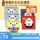 英文原版 熊貓先生禮儀課堂5冊 Please/Thank you/I'll Wait/Goodnight/We love you Mr panda 品格禮貌耐心培養(yǎng) 卡通動漫圖畫書 綠山墻