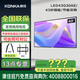康佳（實體店）LED43G30AE 43吋/節(jié)能證書采購家用商用酒店工程招標智能平板電視機刷系統(tǒng)開機畫面電視 43英寸 咨詢包滿意價格