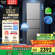 松下（Panasonic）【國(guó)家補(bǔ)貼20%】Xtra蔓越莓300升家用小型冰箱三開門超薄無(wú)霜自動(dòng)制冰【一級(jí)能效】NR-XC30GJB-S