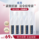 重源薇旖美Ⅲ型17型雙膠原抗皺緊塑次拋精華1.6ml*5 送老婆七夕禮物