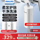 飛利浦飛利浦（PHILIPS） 凈水器 家用 冷熱水沐浴過濾器 嬰兒沐浴花灑 洗澡沐浴花灑 WP3857 沐浴系列 WP3857洗澡過濾器一機二芯