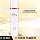 玉蘭油爽膚水Pro-X博研詩肌源活顏高機(jī)能柔膚水抗皺150ml補(bǔ)水保濕女士