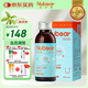 紐貝?。∟ubear）皮膚康U+混懸乳 貓咪狗狗皮膚舒緩滋潤(rùn)護(hù)膚美毛增強(qiáng)皮膚免疫100ml