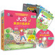 【新華書(shū)店】大貓英語(yǔ)分級閱讀1-19級英語(yǔ)繪本啟蒙幼兒可點(diǎn)讀英語(yǔ)入門(mén)零基礎小學(xué)生三四五六級123456年級課外書(shū)籍少兒童英文讀物 預備級2（適合幼兒園大班、小學(xué)1年級）