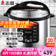 志高（CHIGO）商用電壓力鍋 大容量電高壓鍋 特大號電飯煲酒店飯店食堂煮飯鍋電燉鍋煲湯多用途 A07D130V-160