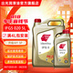 出光（IDEMITSU）全合成機(jī)油IFG5 SP/GF-6A  0W-20汽車發(fā)動(dòng)機(jī) SP/GF-6A 0W-20 5L