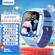 飛利浦（PHILIPS）兒童電話手表Z5 長(zhǎng)續(xù)航高清視頻 防水GPS定位智能手表 4G全網(wǎng)通插卡男女孩兒童青少年學(xué)生表 藍(lán)色