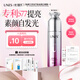 優(yōu)理氏極光瑩亮精華水120ml 速褪暗沉 提亮膚色 補(bǔ)水保濕 爽膚保濕敷水