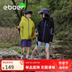EBAER兒童戶外防水外套春裝款男童女童時(shí)尚連帽上衣童裝 濃墨黑 150 