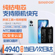 蘇維【3C認證丨當(dāng)日達丨次日達】ONEPLUS一加手機大容量電池 游戲直播專用電板 一加ACE丨4940mAh丨BLP921 【贈拆裝工具+視頻教程+運費險】
