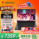 惠普（HP）暗影精靈11 【2025新品】高性能電競游戲本50系列16英寸暗夜光影精靈筆記本手提電腦 14代i7-14650HX丨5070滿血丨32G 【聯(lián)系客服可升級】高速內(nèi)存丨1T高速固態(tài)丨官方標(biāo)