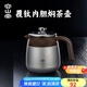 容山堂不銹鋼覆鈦燜茶壺保溫壺家用悶茶壺?zé)崴畨貭F壺泡茶壺水壺 不銹鋼覆鈦內(nèi)膽燜茶壺冰晶灰 0.7L