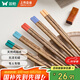 雙槍?zhuān)⊿uncha）雞翅木筷子 中式分色筷 一人一筷家用無(wú)漆實(shí)木筷子5雙裝