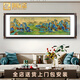 禮御友嘉（FORYOOGA）千里江山圖銅雕畫新款客廳沙發(fā)背景墻新中式手工雕刻琺瑯彩裝飾畫 千里江山 240*85cm 進口胡桃木+黃銅板+高透玻璃
