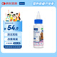 維克（Virbac）耳漂滴耳液狗狗貓咪預(yù)防耳螨止癢耳螨滴耳液耳朵清潔寵物洗耳液 60ml
