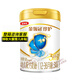 伊利【專屬】伊利指定系列奶粉活動(dòng)鏈接 3段900g*1罐