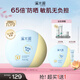 溪木源 面部隔離防曬霜PA+++水潤輕薄敏感肌防曬乳SPF50+++七夕情人禮物 【高倍防曬】防曬乳38g