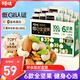 百草味每日全堅果750g/30袋 休閑零食開心果腰果混合果仁禮盒送禮