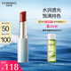 自然堂琉光潤采唇膏#P06冷瑰粉3.2g水光飽滿一抹成膜輕透裸光