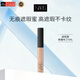 NARS納斯無痕遮瑕蜜#焦糖布丁色6ml提亮淚溝遮痘印黑眼圈七夕禮物女