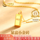 中國黃金（CHINA GOLD）小金磚黃金項(xiàng)鏈女士足金小金條吊墜七夕情人節(jié)禮物送女友老婆 小金磚吊墜約1.5g 配銀鏈