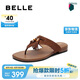 百麗度假風(fēng)夾腳拖鞋女25夏新商場(chǎng)同款真皮拖鞋BAX36BT5 啡色 38