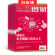 包郵 培訓(xùn)雜志 2025年9月起訂 1年共12期 人才發(fā)展職場晉升 企業(yè)培訓(xùn)與人才發(fā)展 特別報(bào)道 探求中國企業(yè)高素質(zhì)人才培養(yǎng)名家講壇人力資源書籍期刊雜志訂閱 雜志鋪 每月快遞